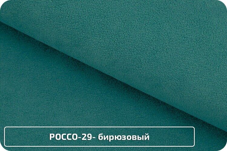 Велюр РОССО-29, бирюзовый