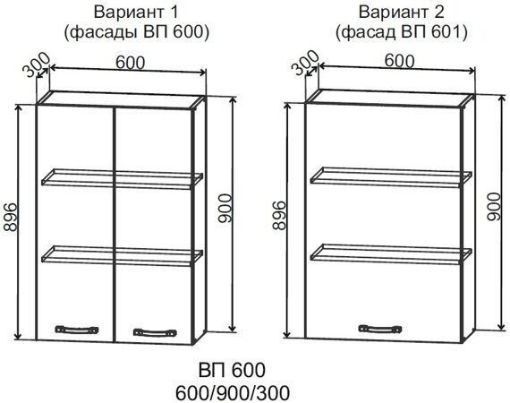 Кухня корпус универсальный Серый ВП/ВПС 600/2