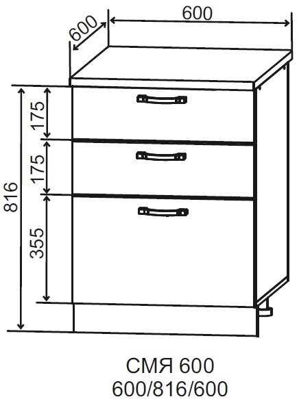 Корпус шкаф нижний 3 ящика (метабоксы) СМЯ 600, серый