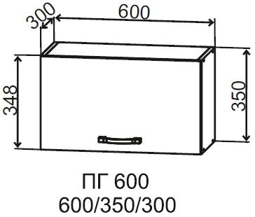 Кухня корпус универсальный Серый ПГ/ПГС 600/2