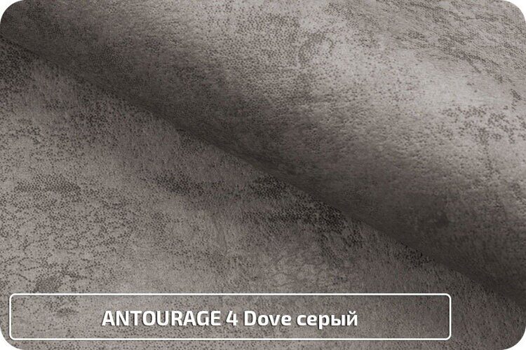 Велюр ANTOURAGE 4, Dove - серый