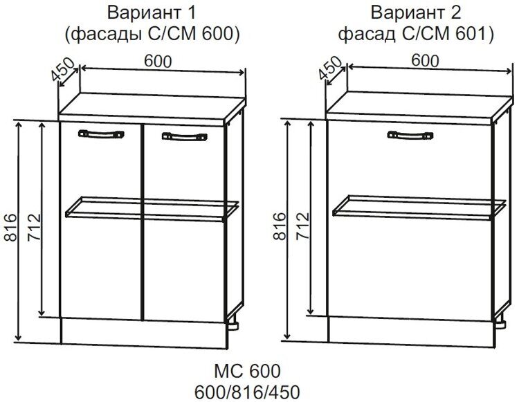 Корпус шкаф нижний гл. 450 МС 600, серый