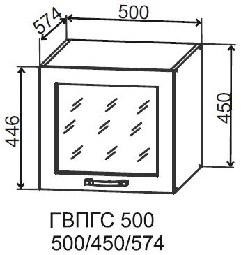 Кухня корпус универсальный Серый ГВПГ/ГВПГС 500