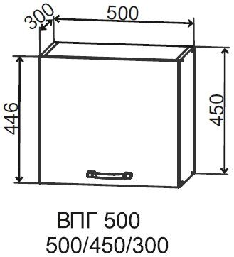 Кухня корпус универсальный Серый ВПГ/ВПГС 500/2