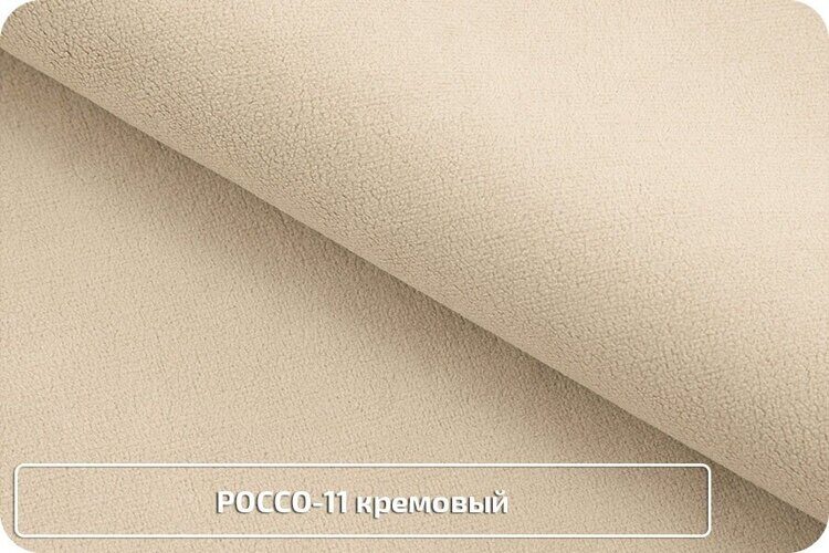 Велюр РОССО-11, кремовый