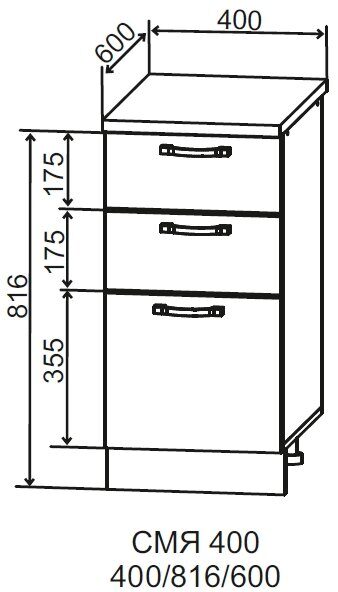 Корпус шкаф нижний 3 ящика (метабоксы) СМЯ 400, серый