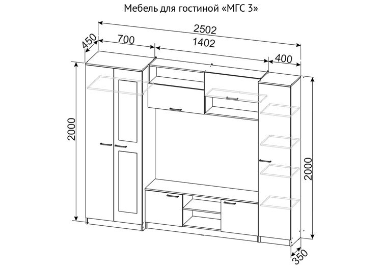 Гостиная МГС 3, дуб сонома/белый