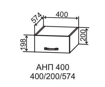 Кухня корпус универсальный Серый АНП 400/2