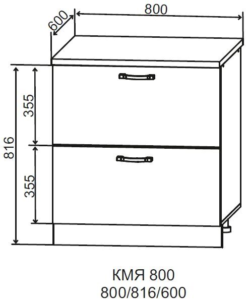 Корпус шкаф нижний 2 ящика (матобоксы) КМЯ 800, серый