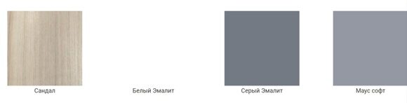 Кухня «Империя» цвет
