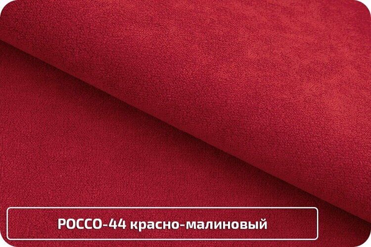 Велюр РОССО-44, красно-малиновый